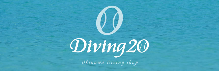 diving20 ロゴ